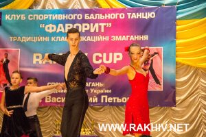 всеукраїнські-танцювальні-змагання_рахів_2016