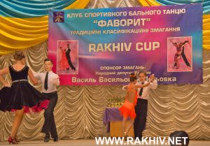 рахів-всеукраїнські-танцювальні-змагання